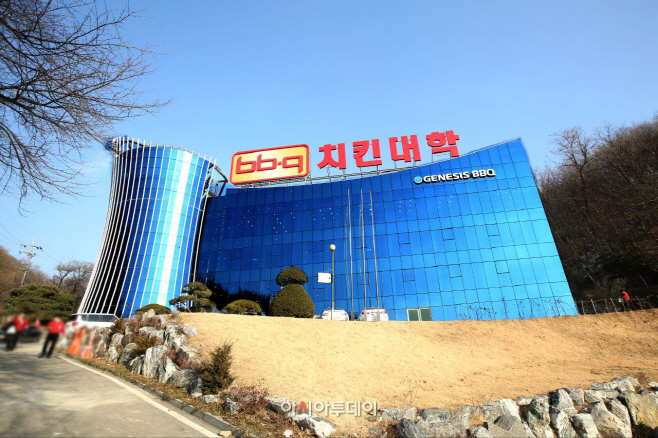 [사진1] BBQ치킨_제너시스BBQ 그룹이 창립 30주년을 맞아 경기도 이천에 위치한 교육 시설인 치킨대학을 전면 리모델링했다.