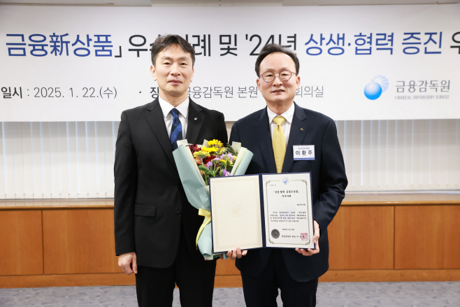 이환주 이복현 국민은행