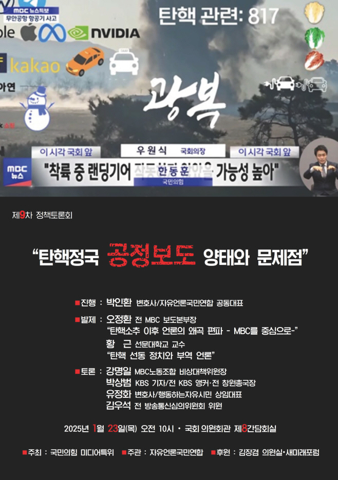 KakaoTalk_20250122_110140633