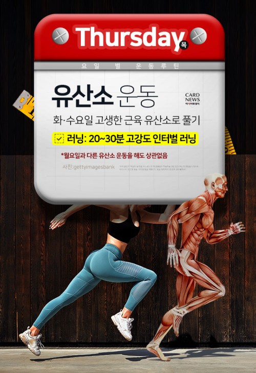 카드 뉴스 이미지