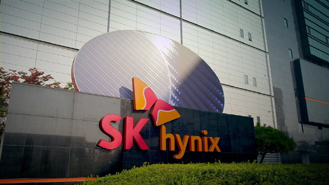 SKHynix_ChungjuCampus_main