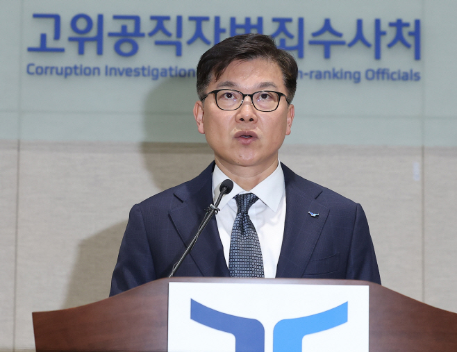 브리핑하는 이재승 공수처 차장<YONHAP NO-4204>