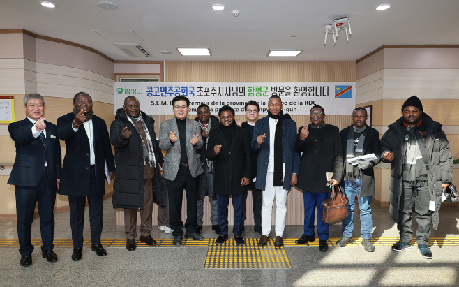 콩고민주공화국