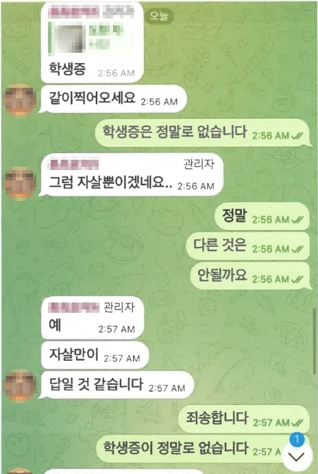 KakaoTalk_20250123_171123677_08