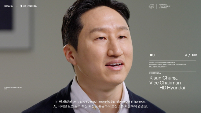사진. 세계적인 빅데이터 기업 팔란티어 테크놀로지스의 홍보영상에 등장한 정기선 HD현대 수석부회장의 모습(팔란티어 제공)