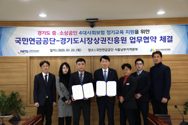 업무협약 단체사진