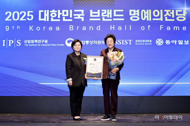 이천시 임금님표 이천 2025년 대한민국 브랜드 명예전당 2년