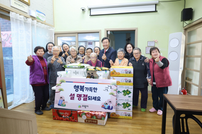 1.(사진)사회복지시설 위문(마리아의집)
