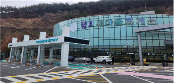 청도새마을휴게소전경
