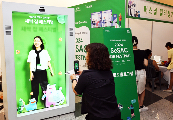 설 연휴, 취업·이직 준비생 지원하는 다양한 이벤트 펼쳐진다 - 뉴스 썸네일 이미지
