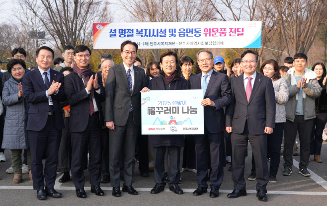 BNK경남은행 복 꾸러미