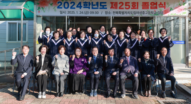 2024학년도 제25회 전북도립여성중고 졸업식3