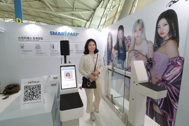 인천공항 스마트패스 홍보부스 사진