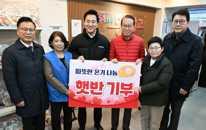 사진4. 오세훈 서울시장(왼쪽에서 세 번째)이 설 연휴를 앞둔 24일(금) 서울역쪽방촌 '온기창고'에 즉석밥을 기부한 국민의힘 권영세 비상대책위원장(왼쪽에서 네 번째)과 기념촬영을 하고 있다.