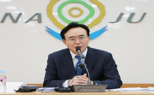 나주시