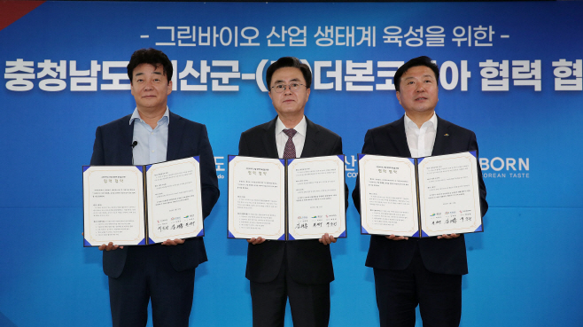 충남 그린바이오 푸드테크 산업 선도한다