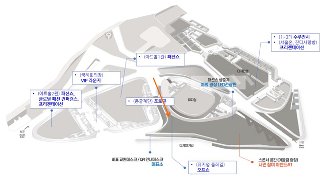 서울패션위크