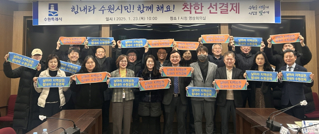 착한 선결제