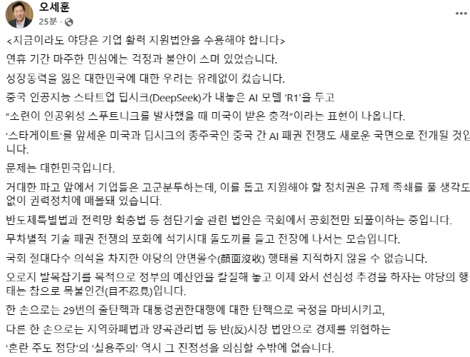 오세훈