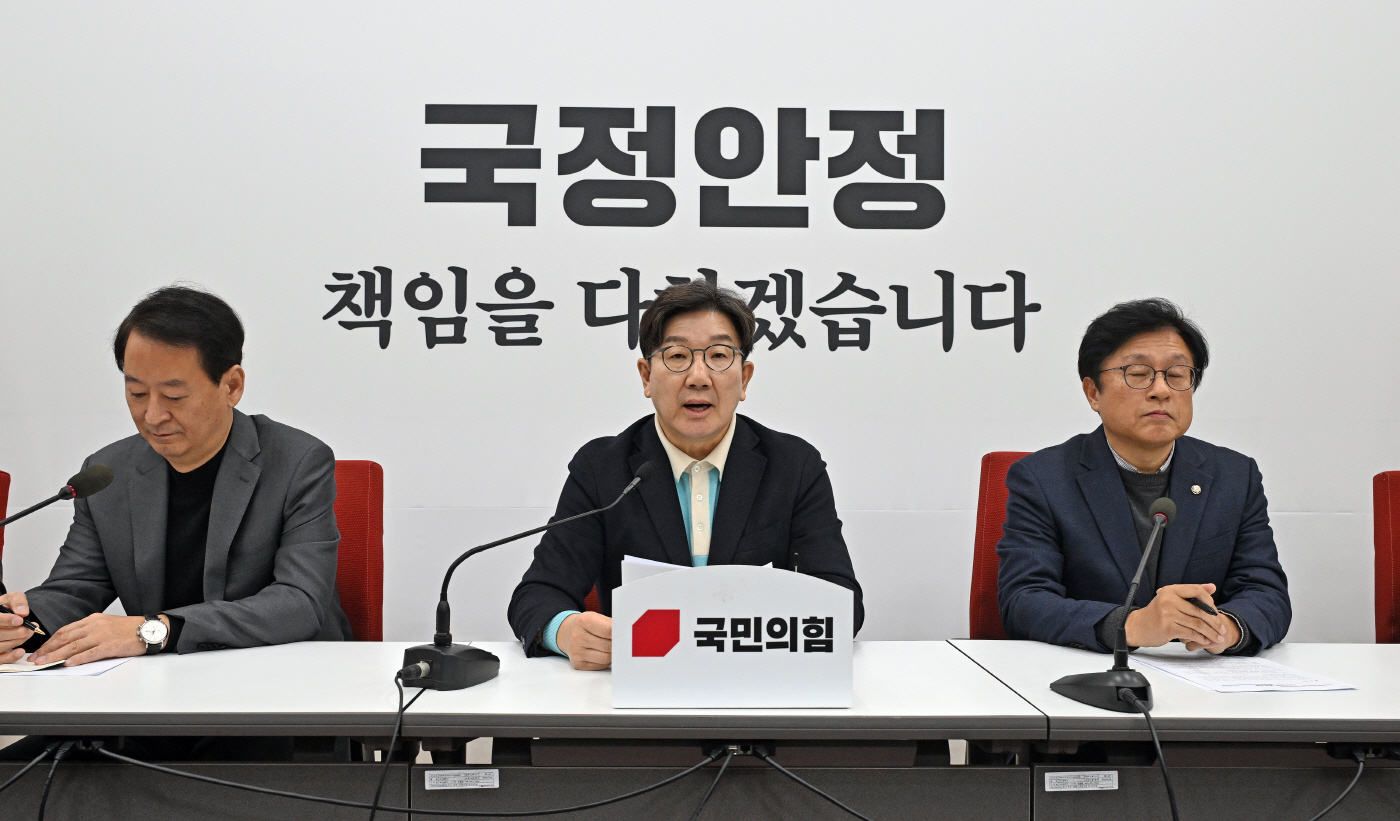 권성동 국민의힘 원내대표 기자간담회