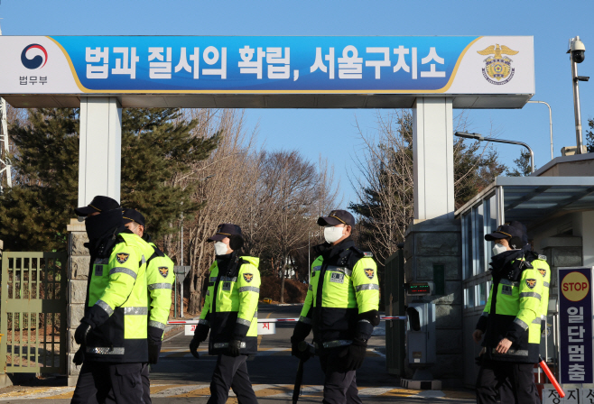 서울구치소 앞 경계 근무