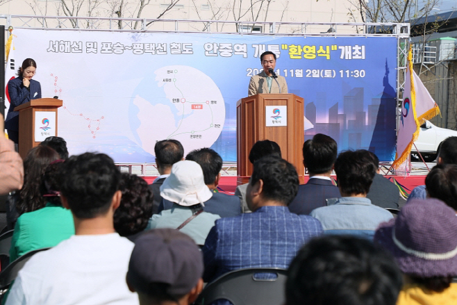 평택안중역_정장선시장