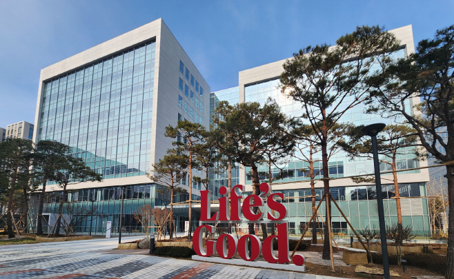 사진1_LG전자 마곡 연구동 증설