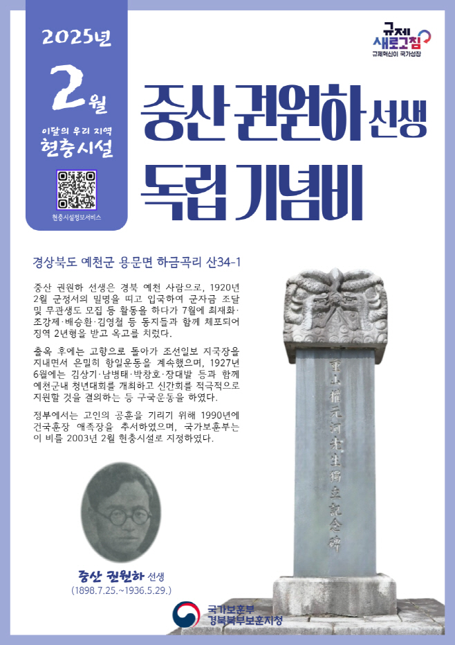 홍보 포스터