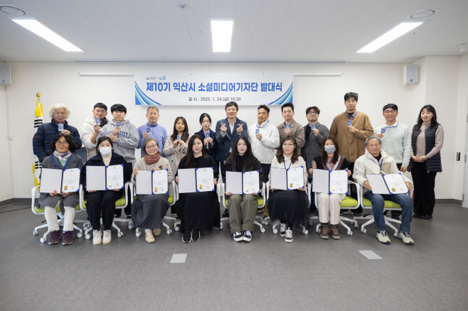 2_더 강해졌다 제10기 익산시 소셜미디어기자단 출범
