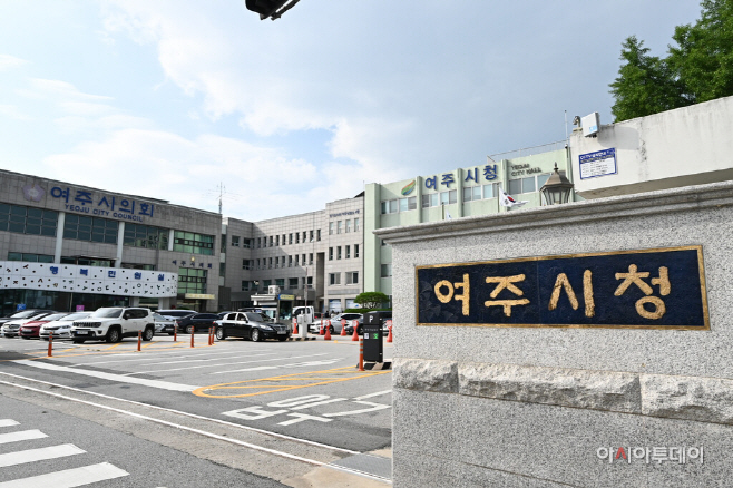 여주시 2025년 도시관리계획 재정비 결정 고시