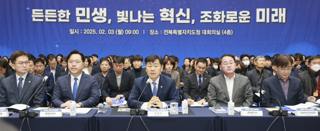 2025-02-03 확대 간부회의-4ffff