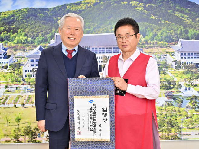 NISI20250203_0001761657_web