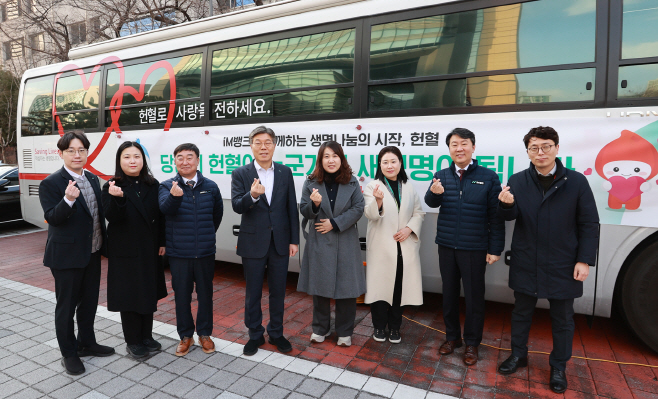 im뱅크 단체 헌혈