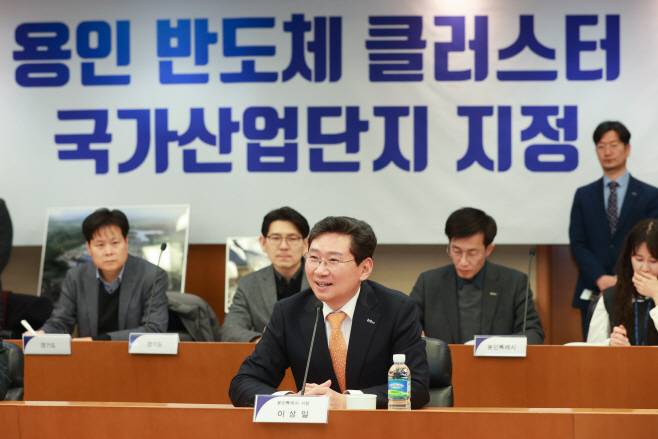 이상일_용인시장