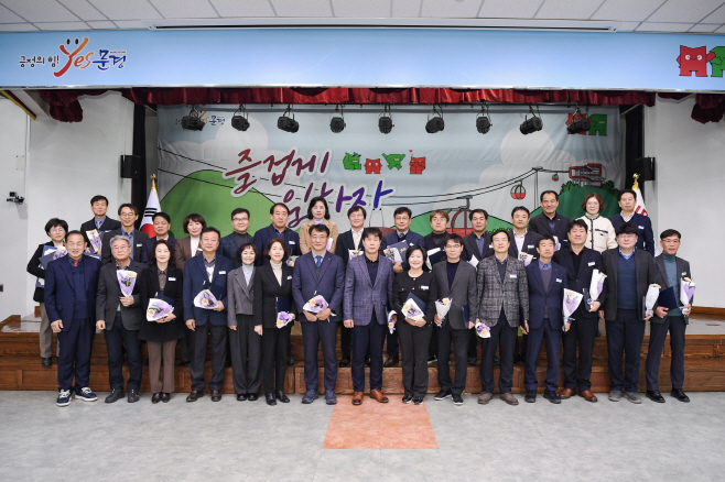 1. 0204 문경시사진자료(부서평가 시상