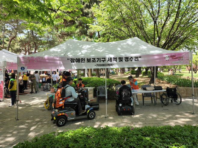 김해 장애인