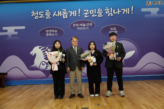 기획예산실)적극행정 우수공무원 시상
