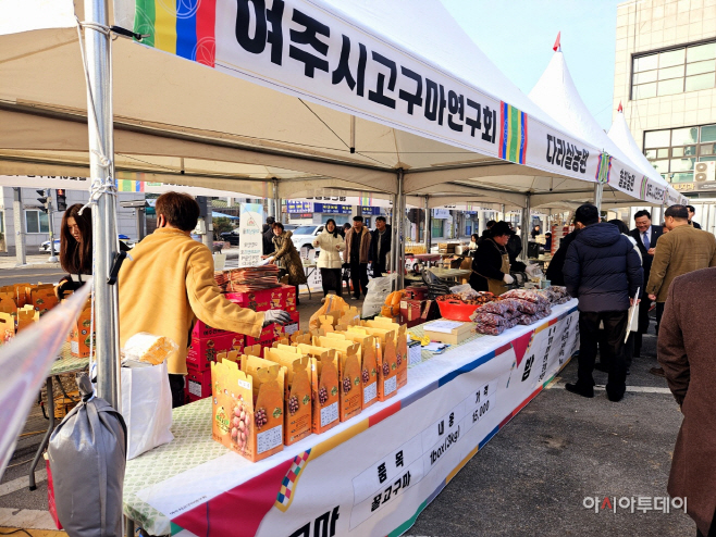 2025년 설맞이 여주 농튿산 직거리장터 큰 호응