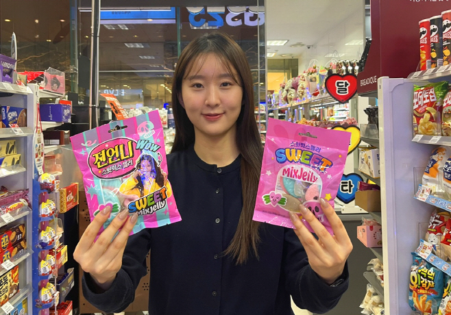 [첨부1]모델이 GS25가 선보인 스윗믹스젤리를 들고 포즈를 취하고 있다