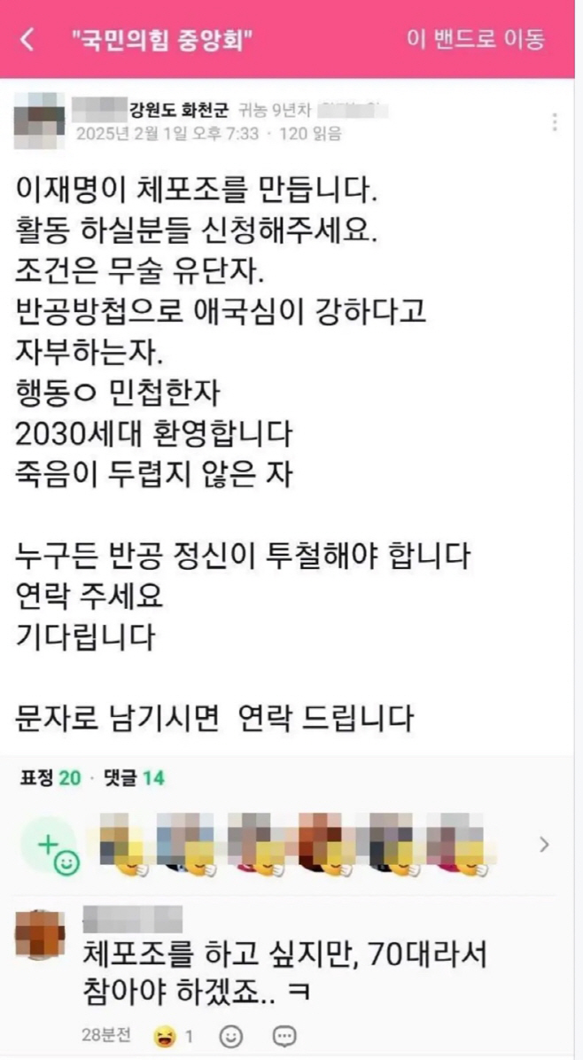 KakaoTalk_20250204_144458316