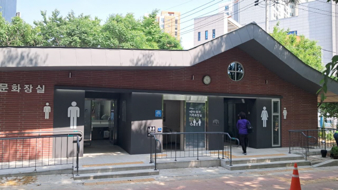 응봉공원