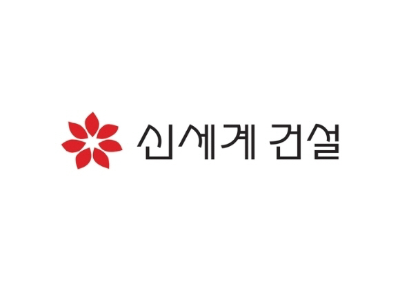 신세계건설