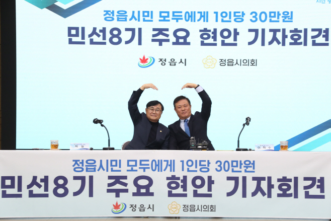 민생회복지원금