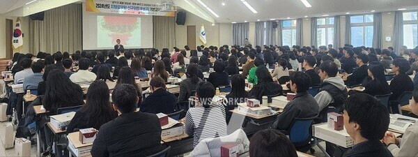 전남교육청