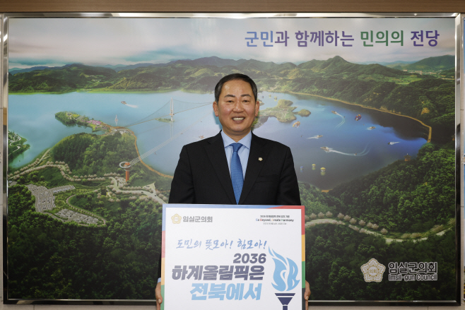 20250203_의장님 챌린지ff