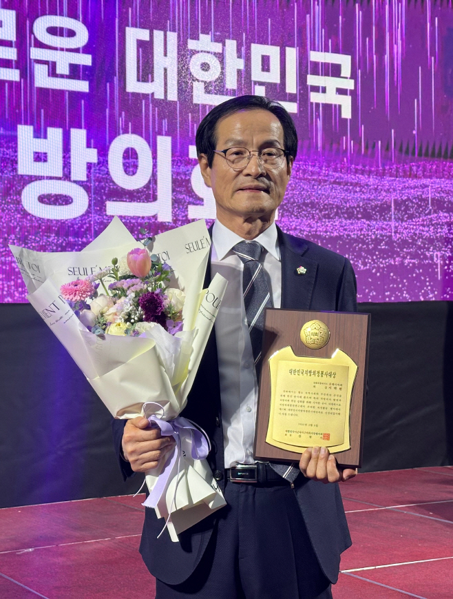김제시의회 서백현의장 2025 대한민국지방의정봉사대상 수상