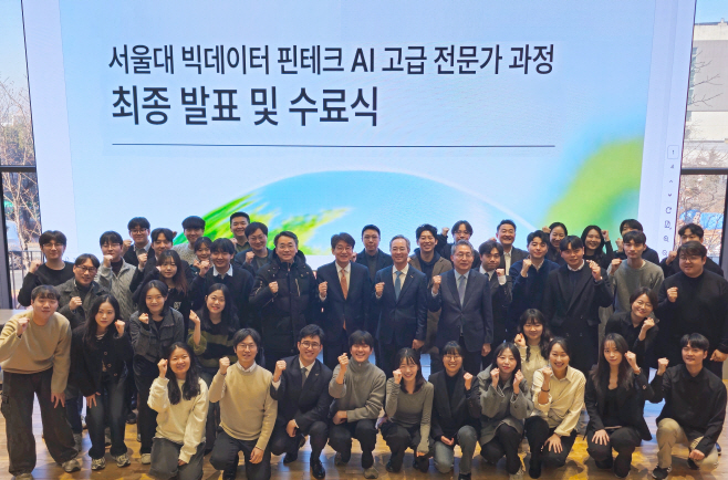 [교보증권]-서울대-KDT 교육과정 우수 프로젝트