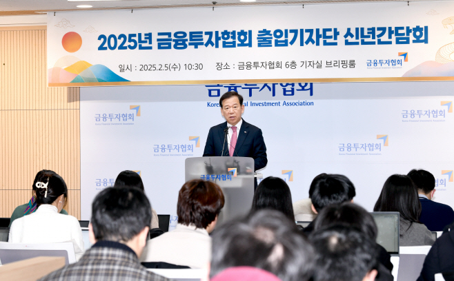 2025년 출입기자단 신년기자간담회3