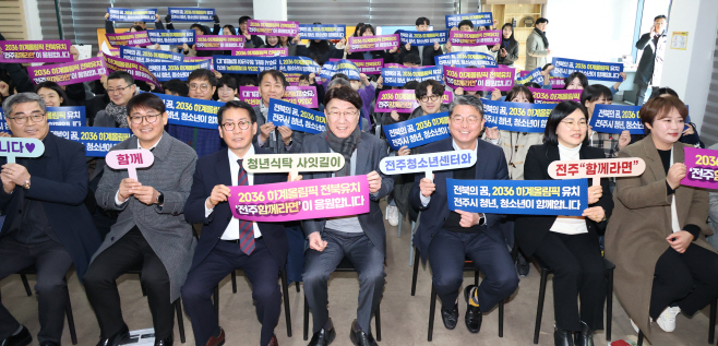 ‘전주함께라면’ 8곳으로 확대 운영 (1)