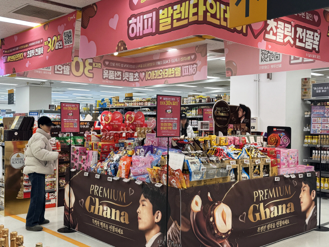 이마트 용산점 발렌타인데이 매대